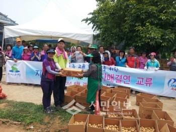 남동구 구월1동 주민자치위원회가 서산 지곡면을 방문, 일손 돕기 봉사활동을 펼쳤다.