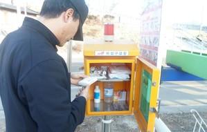 thumbimg