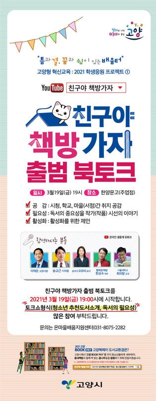 thumbimg