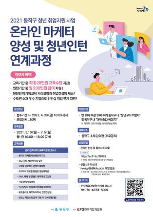 thumbimg