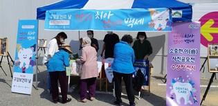 thumbimg