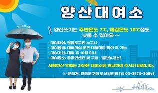 thumbimg