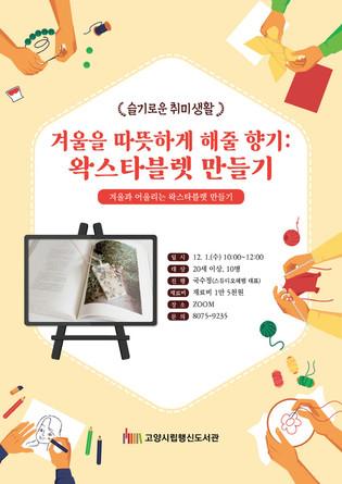 thumbimg