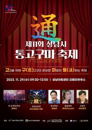thumbimg