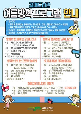 thumbimg