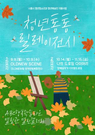 thumbimg