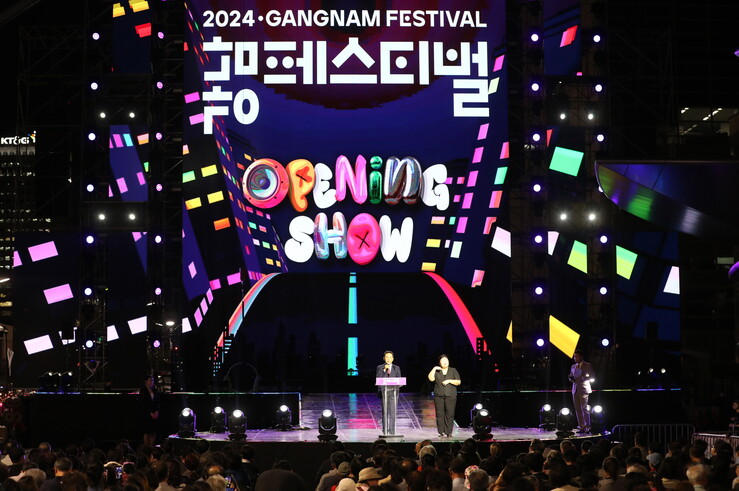 [로컬거버넌스] 영동대로서 27일 'K-POP 콘서트' ···9일간 패션·미식등 K- 컬처의 향연