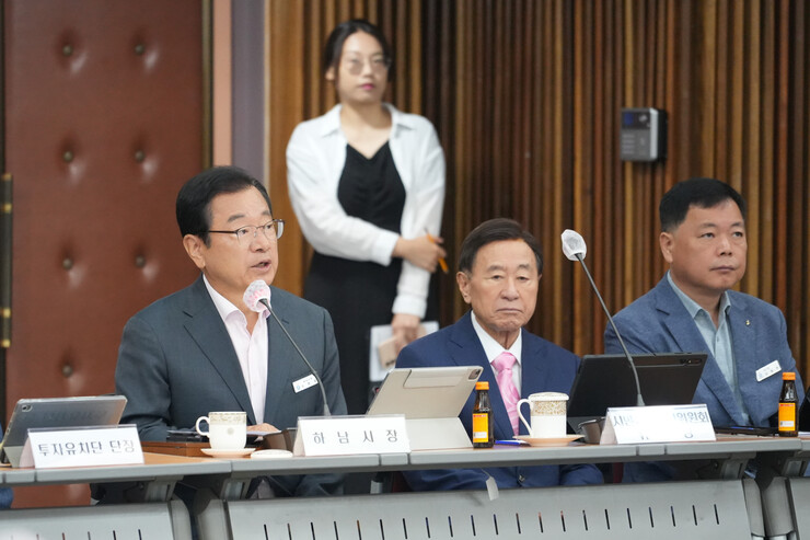 이현재 하남시장, 시민참여주간회의 참석