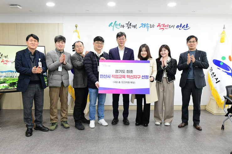 [로컬거버넌스] 경기 안산시, 교육혁신 정책 시리즈 속속 결실