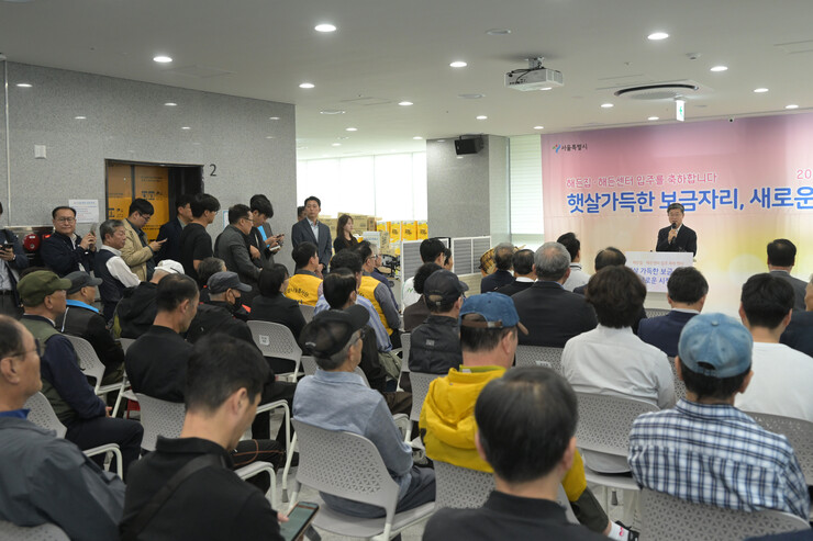 [로컬거버넌스] 서울 중구, 남대문 쪽방촌 주민 ‘해든센터’ 이주 완료