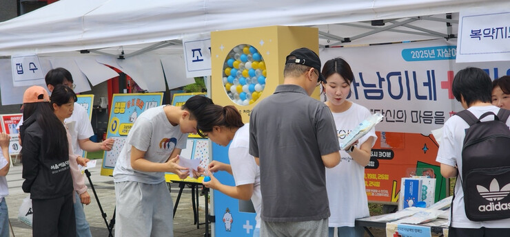 [로컬거버넌스] 경기 하남시, 정신건강 고위험군 발굴··· 전주기적 지원