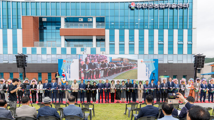 [로컬거버넌스] 경남 합천군, 농업 체질 개선 전방위 추진