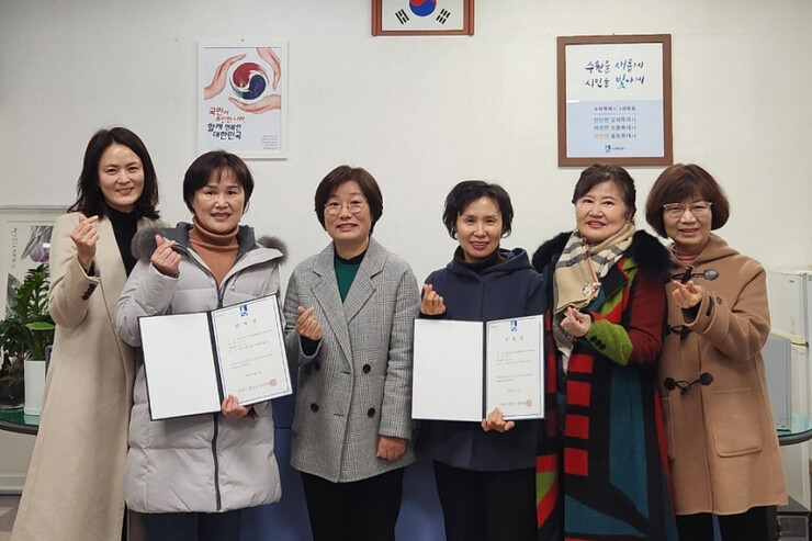 신임통장 위촉장 전달