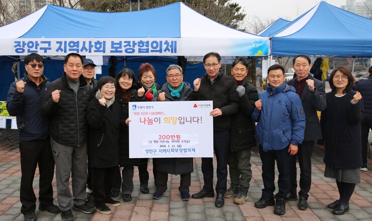 이웃돕기 바자회 수익금 전달