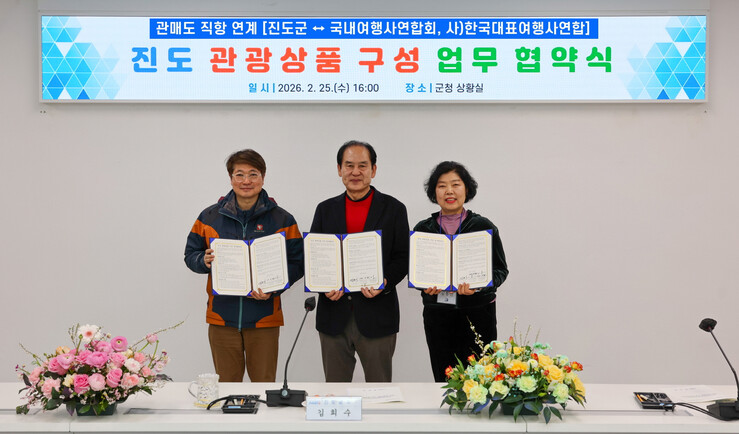 진도군, 관매도 직항 여객선을 통해 섬 관광 활성화 본격 추진