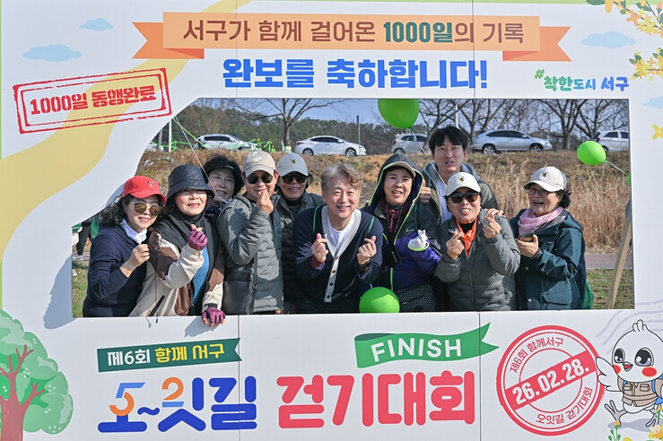 광주시 서구, ‘제6회 함께 서구, 오~잇길 걷기대회’ 개최