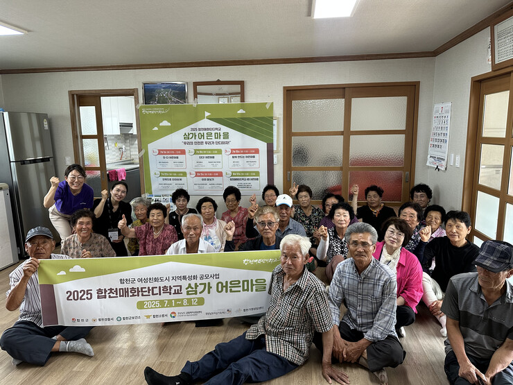 [로컬거버넌스] 경남 합천군, 여성친화도시 정책 고도화 박차
