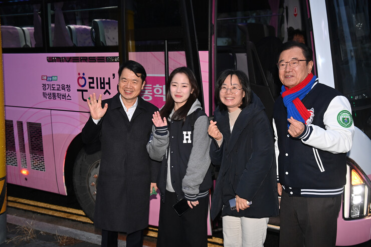 하남시, 학생 통학 순환버스 도입