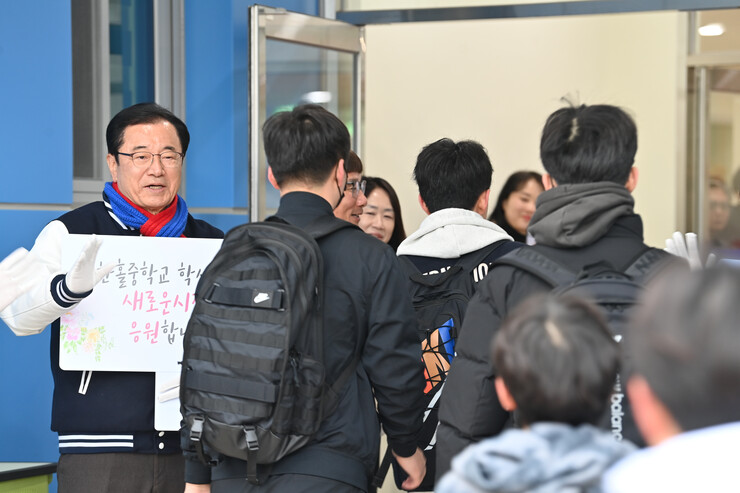 하남시 한홀중학교 개교