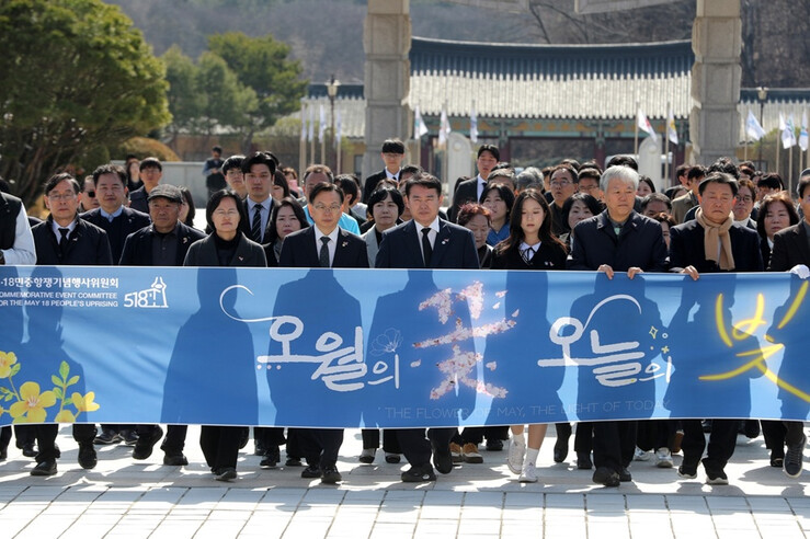 고광완 행정부시장, 제46주년 5·18기념행사위원회 출범식 참석