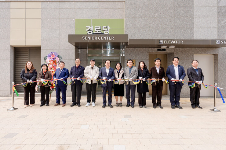 오산시, ‘세교2 중흥에듀파크 경로당’ 개소