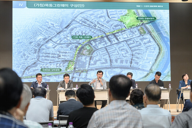 [로컬거버넌스] 서울 양천구, 대규모 재건축 사업 본궤도