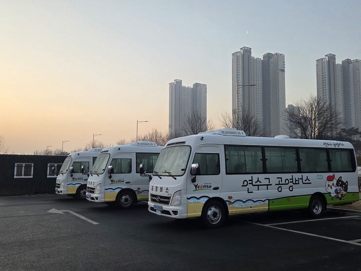 [로컬거버넌스] 인천시 연수구, 공영버스 첫 개통