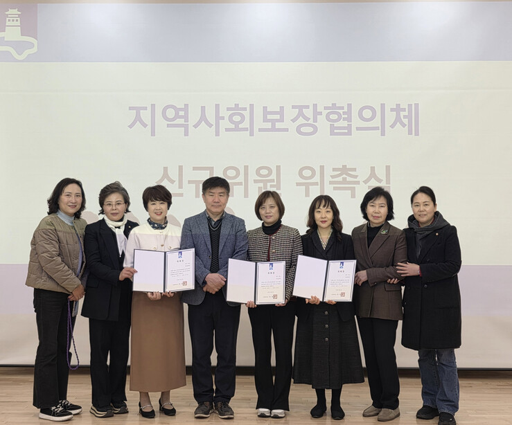 수원시 고등동 지사협, 신규 위원 위촉식