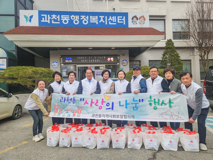 과천시 과천동 지사협, 저소득 노인가구에 제철 과일 전달