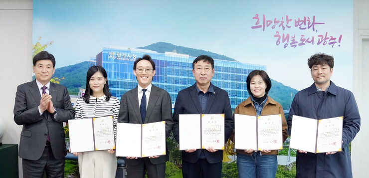 광주시, ‘아동복지심의위원회 신규 위원 위촉식’ 개최