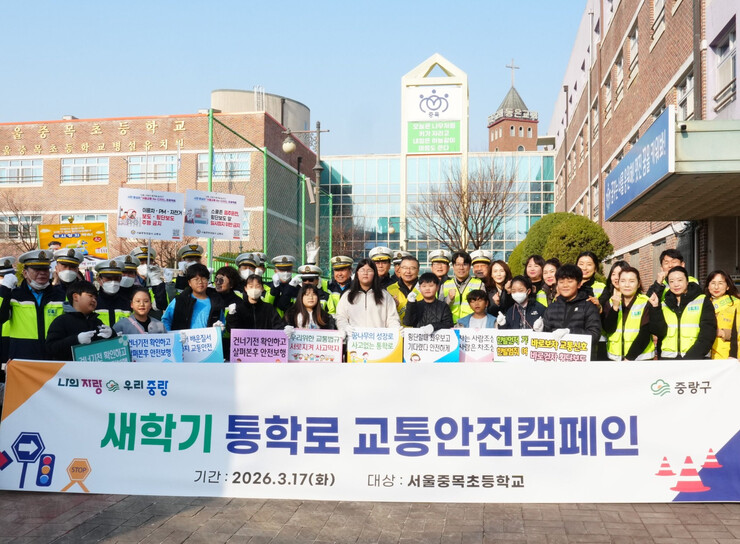 통학로 교통안전 캠페인