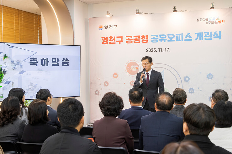 [로컬거버넌스] 서울 양천구, '소상공인 생애주기별 맞춤 지원' 본격화