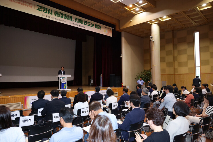 [로컬거버넌스] 경기 고양시, 통합돌봄 서비스 본격 가동