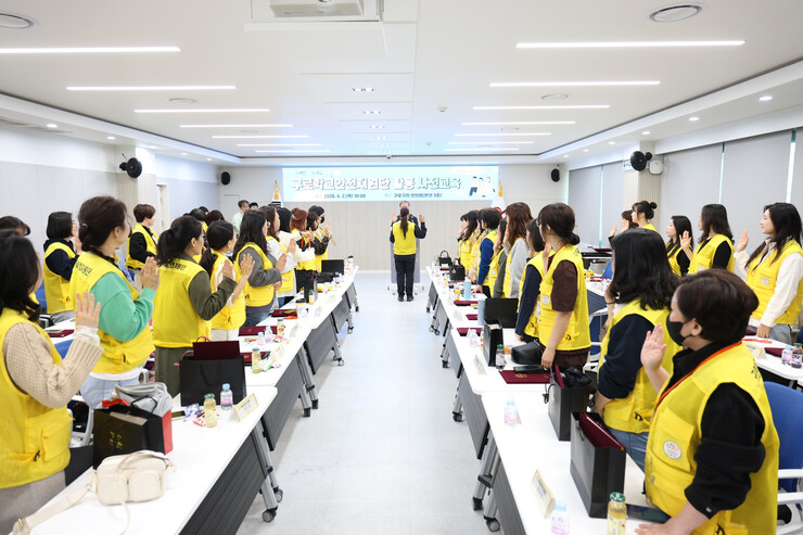 “등하굣길 더 안전하게” 구로구, 학교안전지원단 위촉