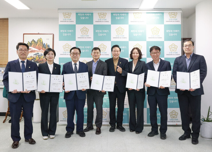 결산검사위원 위촉