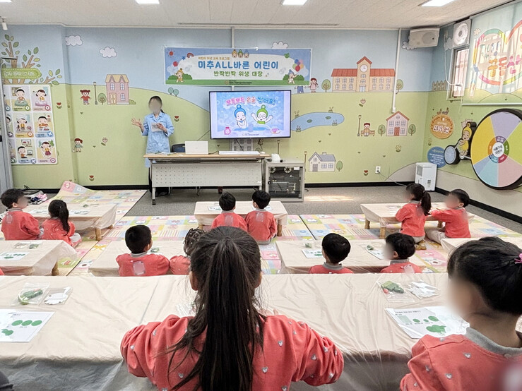 인천시 미추홀구, 어린이 체험형 위생...