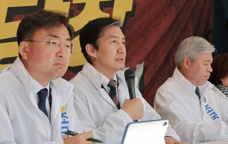 조국 “평택을, 민주당 귀책사유 있는...