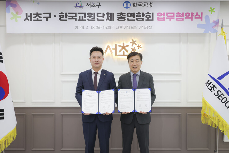 AI 산업 육성·교육 발전 협약