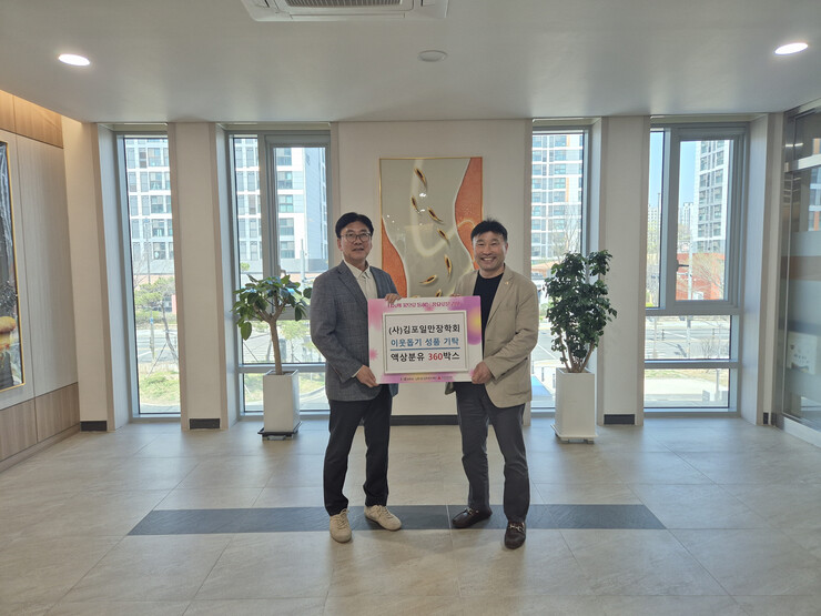 김포시 통진읍 행정복지센터, (사)김...