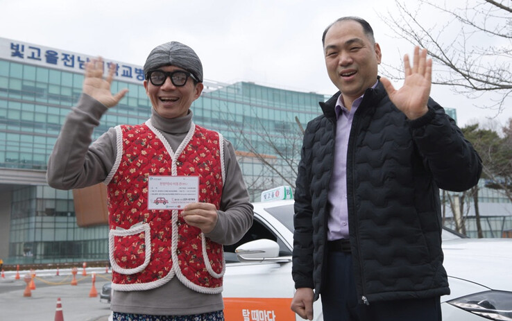 광주광역시 남구, ‘천원택시 서비스 ...