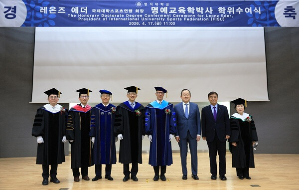 명지대학교, FISU 레온즈 에더 회...