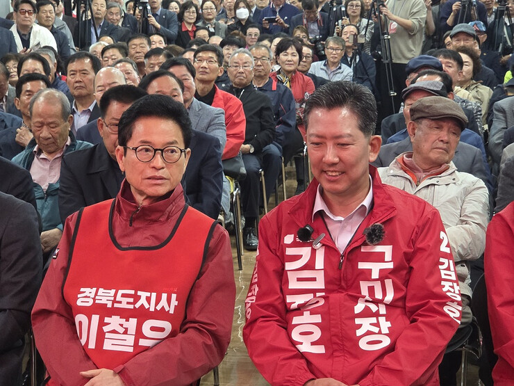 김장호 구미시장 예비후보 선거사무소 ...