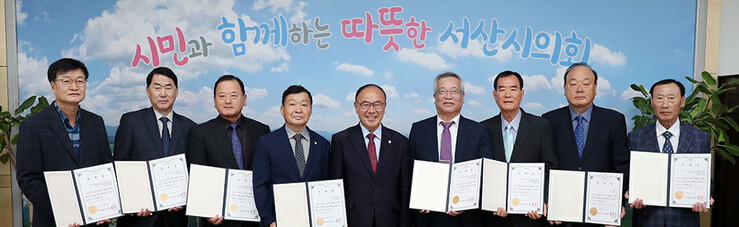 서산시의회, 2025 회계연도 결산검...