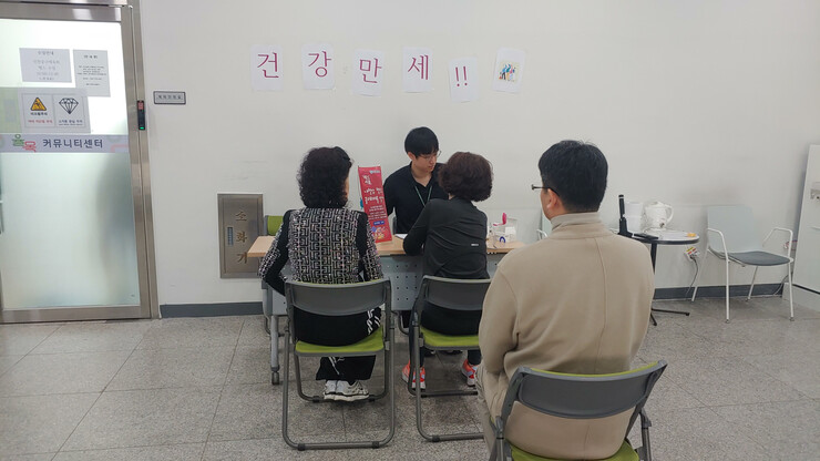 인천시 중구 율목동, 찾아가는 건강상...