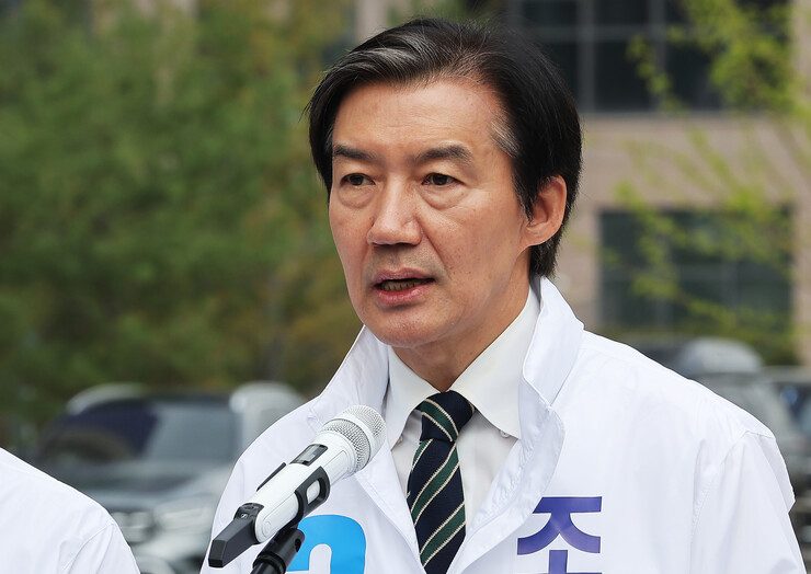 조국 “평택을 선거연대는 마지막 얘기...