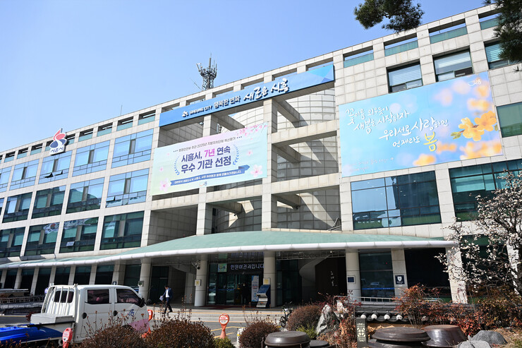 시흥시, ‘고물가 위기’ 틈새가구 선...