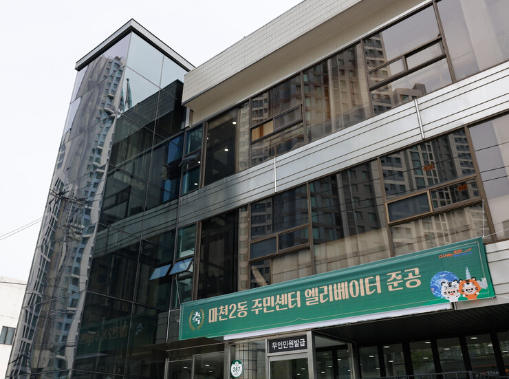 송파구, 올 상반기 서울시 특별조정교...