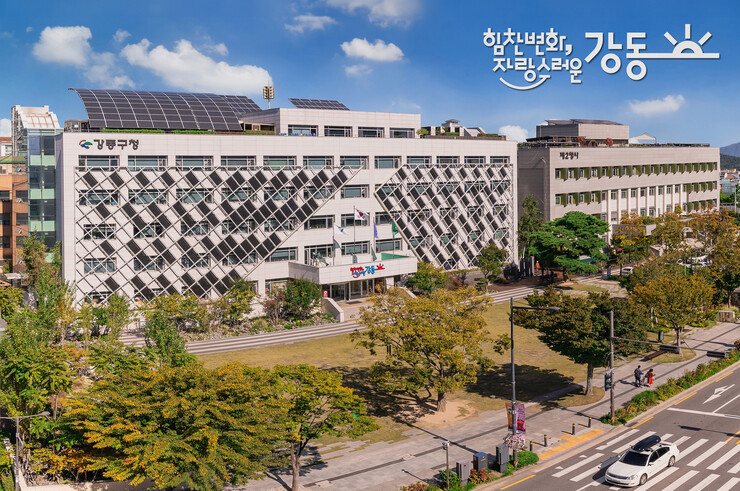 강동구, 출생아 수 증가율 ‘서울시 ...