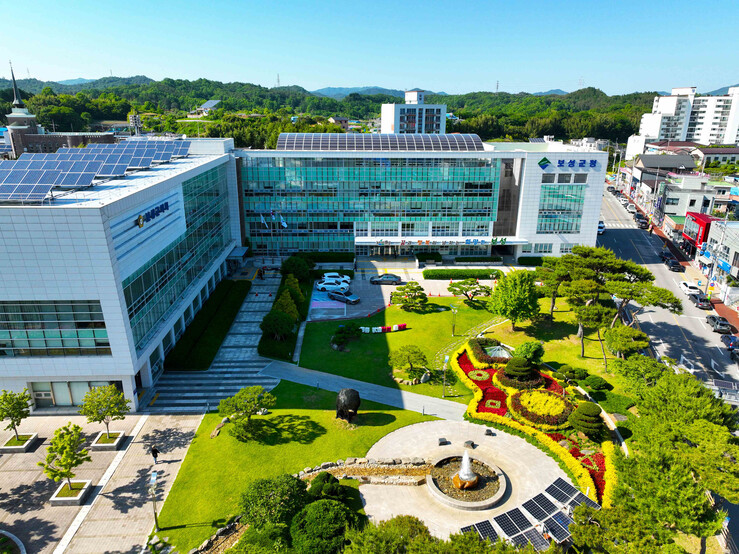 보성군, '군민의 날'...