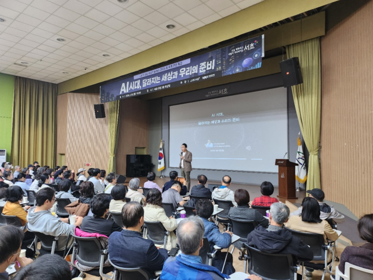 [로컬거버넌스] 서울 서초구, ‘AI 기반 스마트도시’ 구현 속도낸다